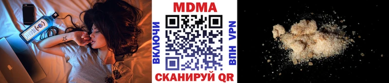 наркотики  Рубцовск  МДМА Molly 