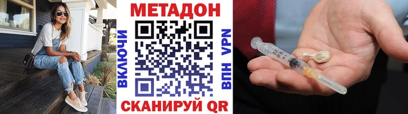 Метадон белоснежный  Рубцовск 