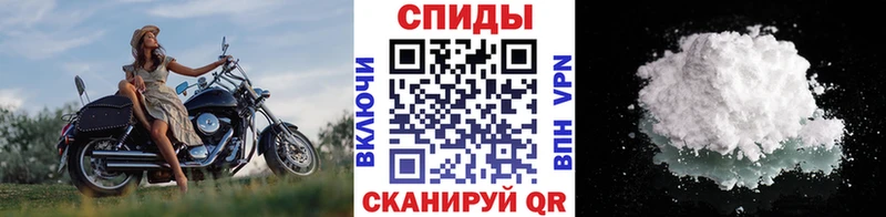 Метамфетамин витя  Рубцовск 