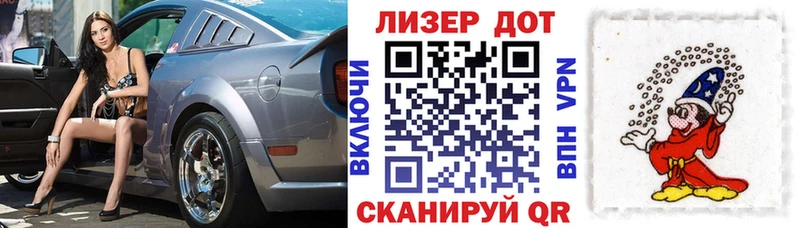 закладки  Рубцовск  Марки N-bome 1,5мг 